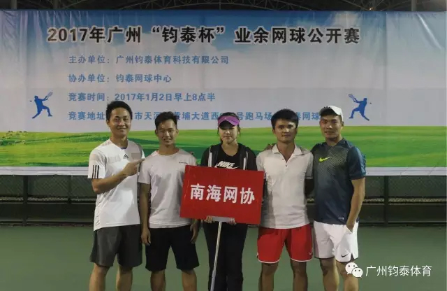 体育20190927163938